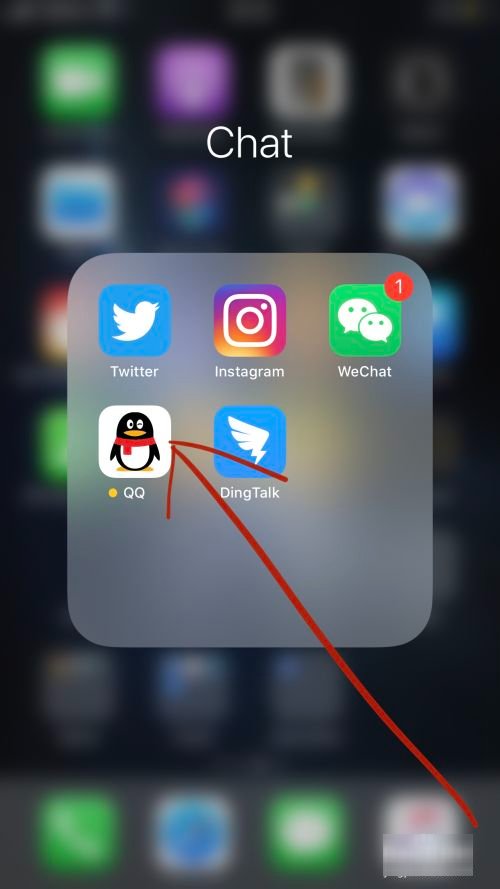 如何查看qq闪照？
