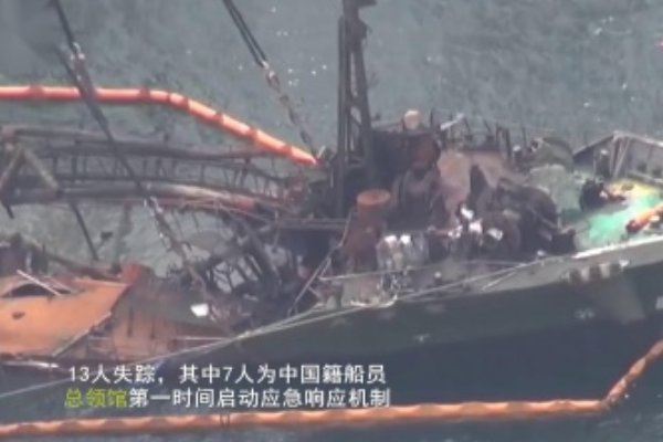 国兴1号货船在日本海域沉没，国兴1号货船为什么会在日本海域沉没？