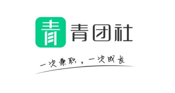 有哪些适合大学生兼职的网站?