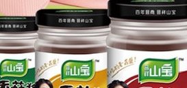 山宝的山宝品牌