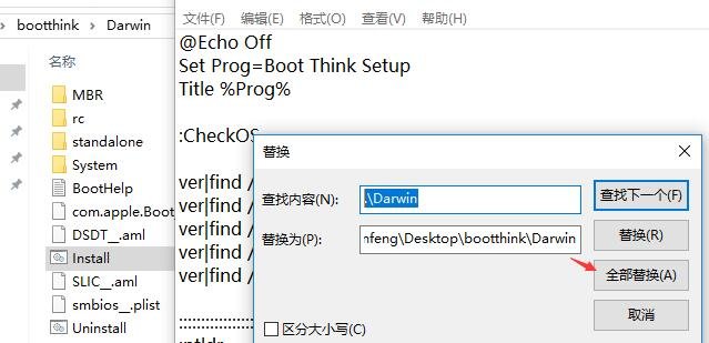 无法使用bootthink引导,而且出现这个,这该怎么办?