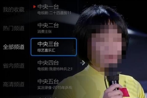 海信电视怎么调出频道