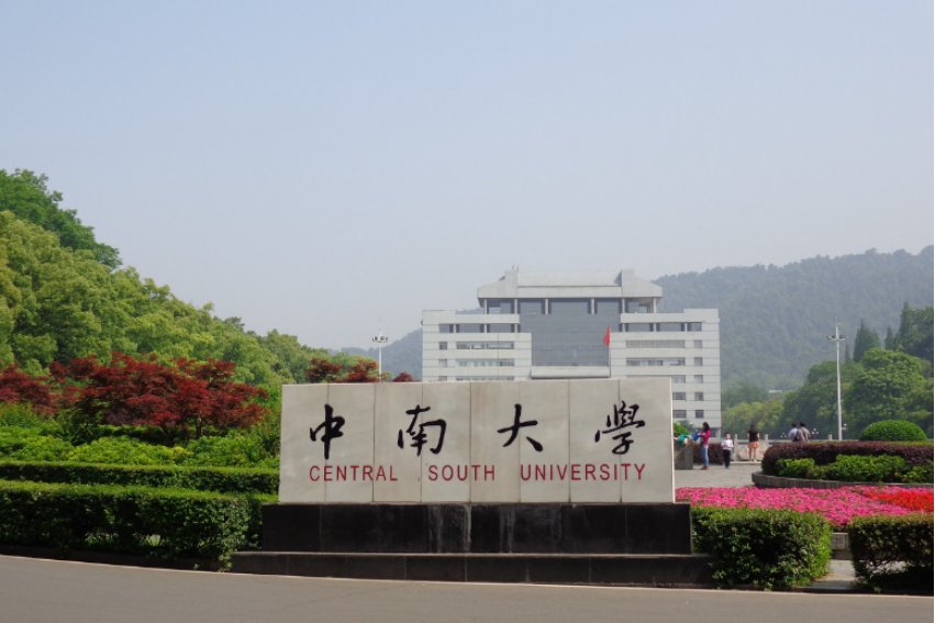 高考分数线湖南2023年公布时间