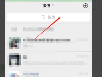 如何群发短信给所有人