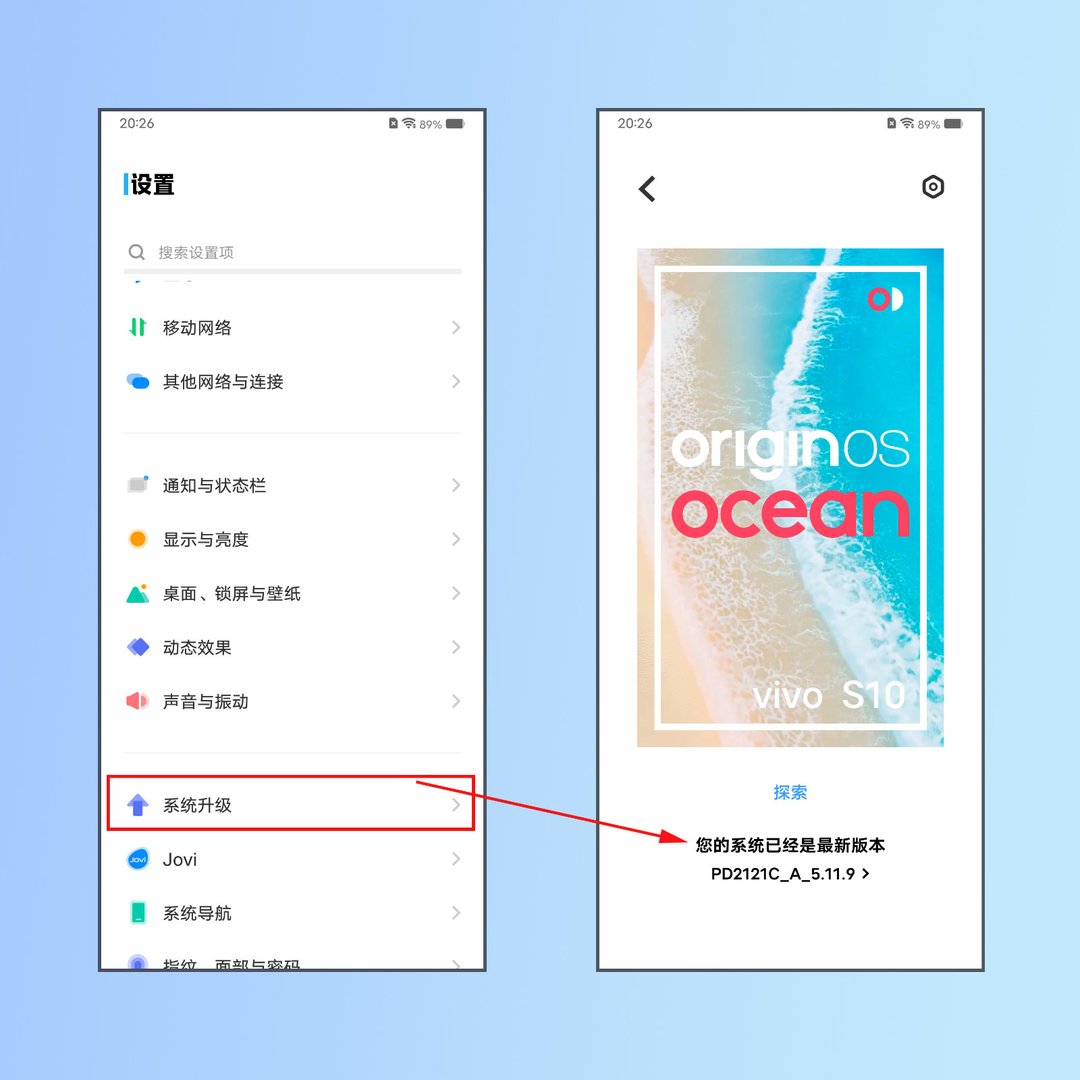 vivo手机刷视频的时候偶尔屏幕变绿怎么办？