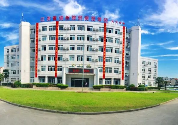 扬州旅游商贸学校地址
