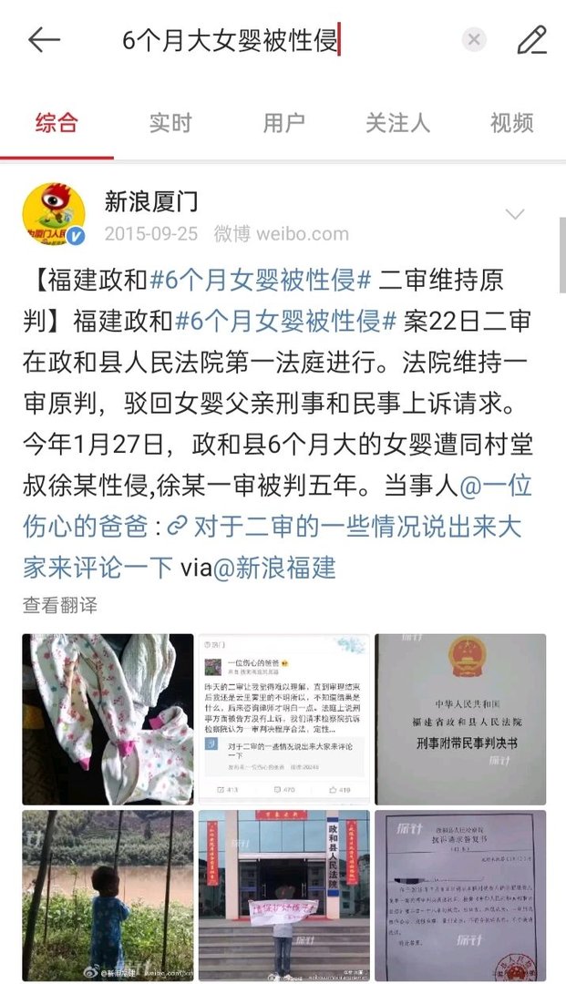 伊人是什么意思？