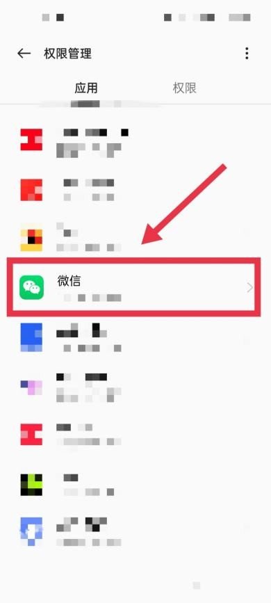 微信看不到手机通讯录列表中的人，咋回事
