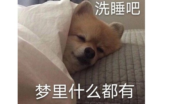 梦里啥都有下句幽默句是什么?