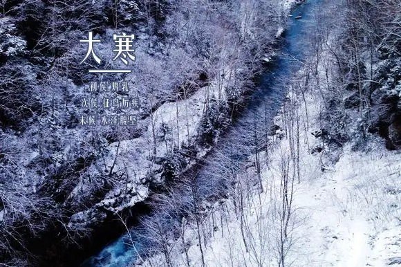 四九天是什么意思?