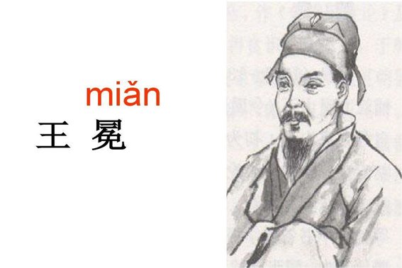只留清气满乾坤的全诗