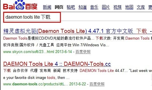 虚拟光驱有什么用，如何使用