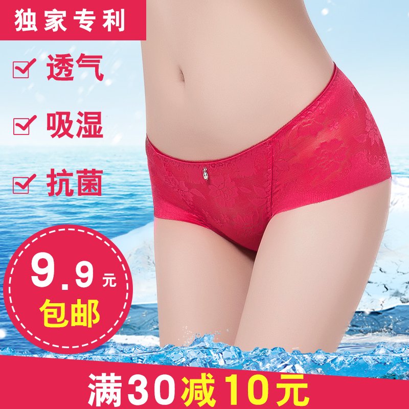 电子内裤的工作原理