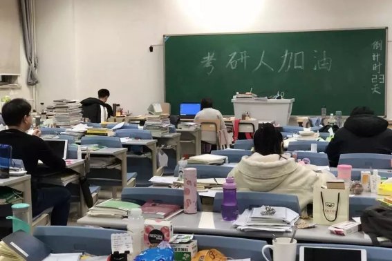 考研报名是什么时候