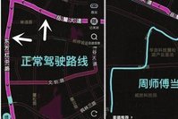 妇联是如何回应女孩跟车货拉拉途中身亡的？