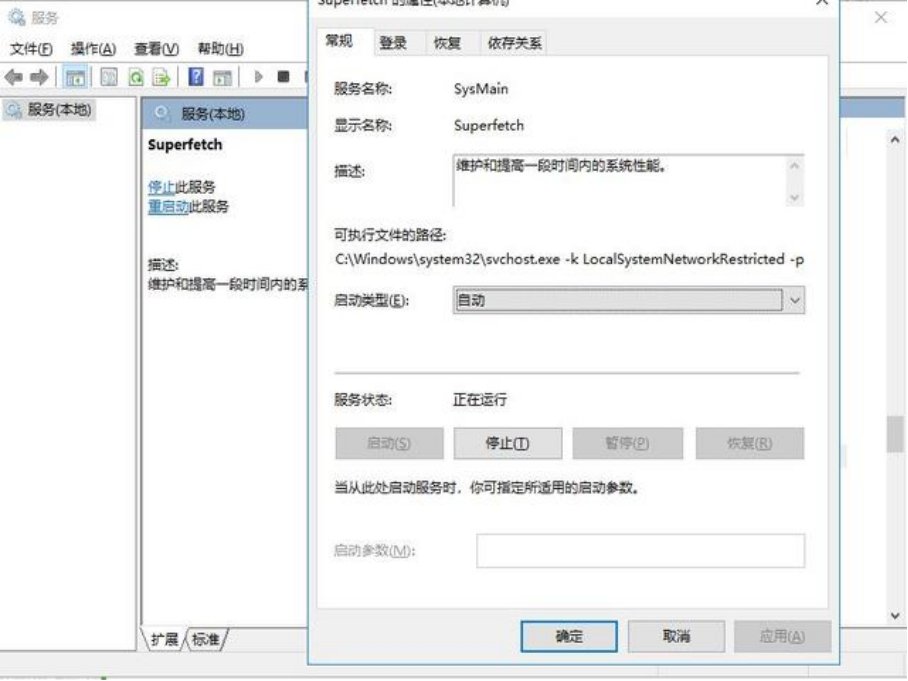 prefetch可以删除吗