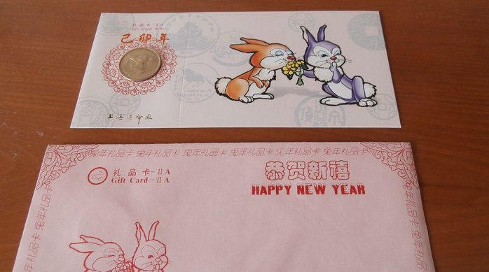 如何做兔年贺卡