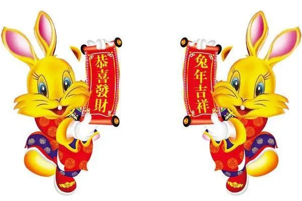 兔年的四字词语是什么？