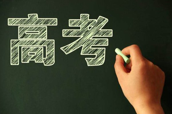 高考改革新方案2023高考是什么政策