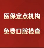 现在种植牙一颗要多少钱
