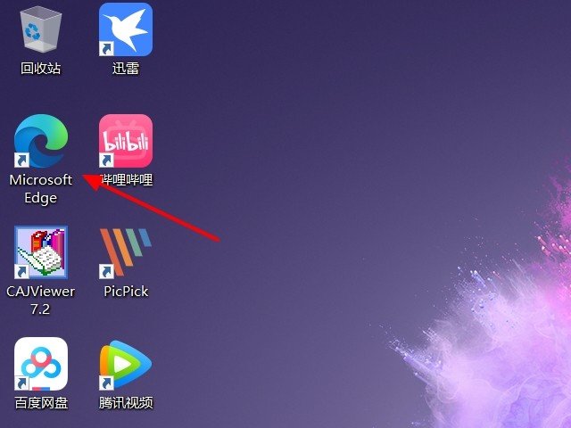 电脑怎么观看电视台频道？