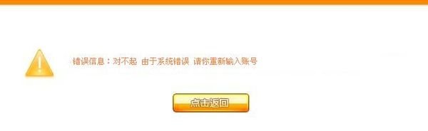 赛尔号怎么刷米币