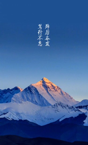 你的人生梦想是什么呢？