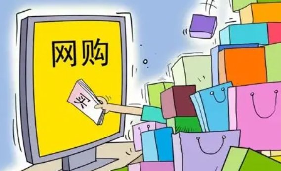 网上买衣服哪个网站好？