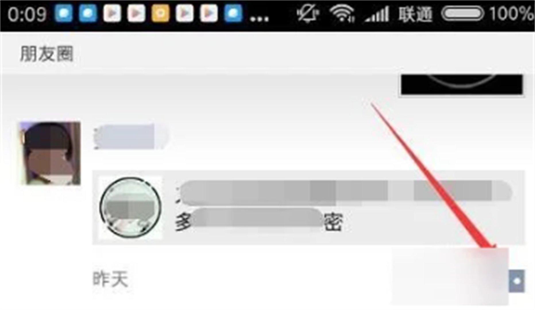 怎样在微信朋友圈评论里加图片？