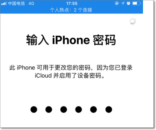 苹果手机怎么突然要我重新设置Apple ID密码?