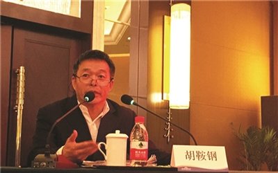 鞍山钢铁集团公司职工大学的学校简介与院系设置