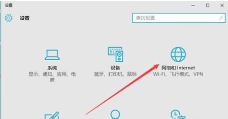 win10防火墙怎么关闭