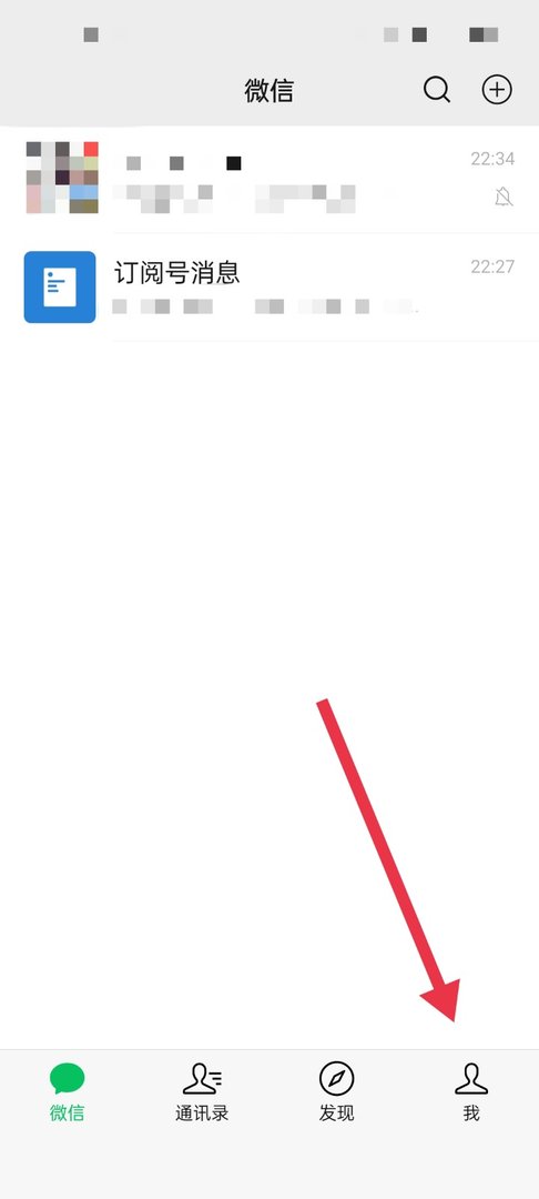 微信青少年模式怎么打开