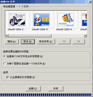 虚拟光驱有什么用，如何使用