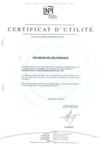 中国专利技术开发公司的主要业务