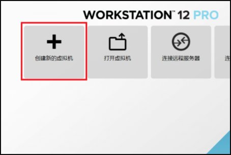 虚拟机怎么安装win7系统?