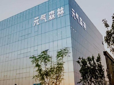 元气森林是哪个公司旗下品牌