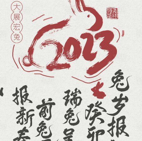 2022已接近尾声的句子