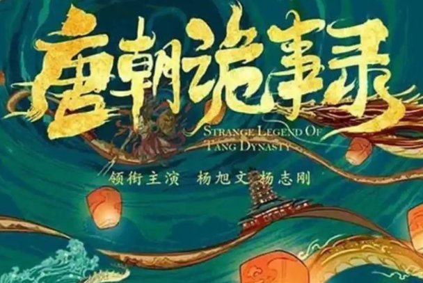 参天楼原型