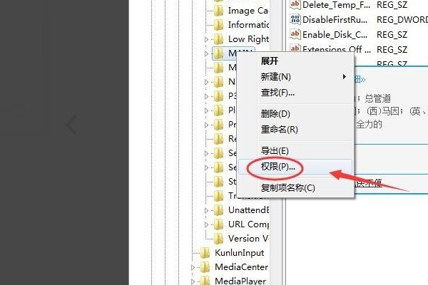 net framework4.0安装未成功0x80240037的原因是什么