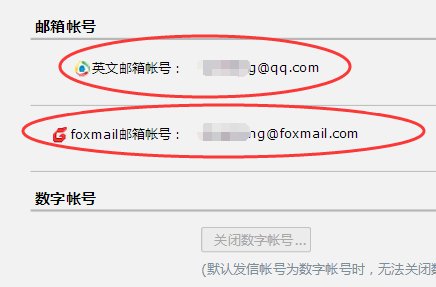 邮箱号是怎样的呢,怎么查看邮箱号?