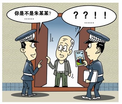 警方连续3年在钱塘江抓到观潮逃犯！此逃犯究竟犯了什么事？