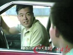 阮毅雄的相关事件