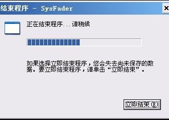 UTSCSI.EXE的工作原理