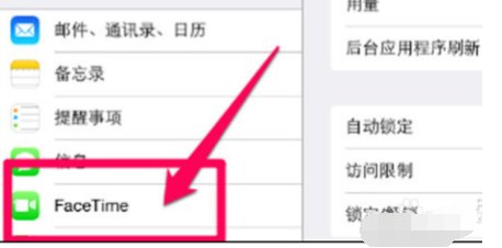 ipad能不能打电话？