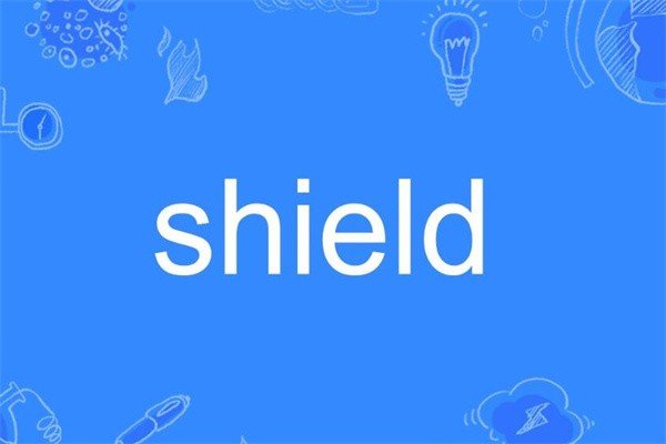 shielding是什么意思