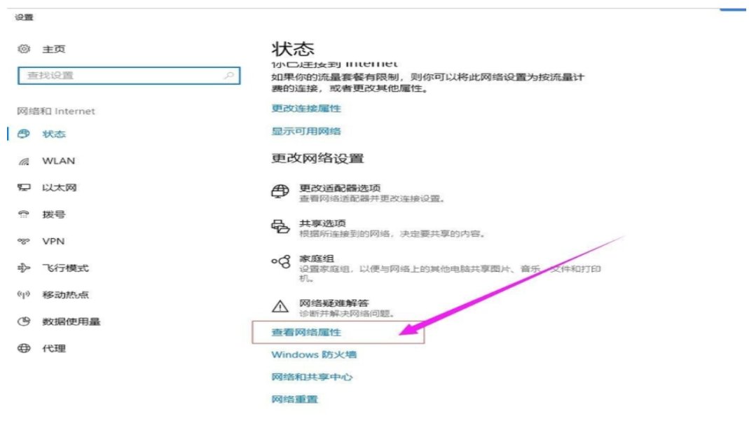 怎样知道自己ip地址