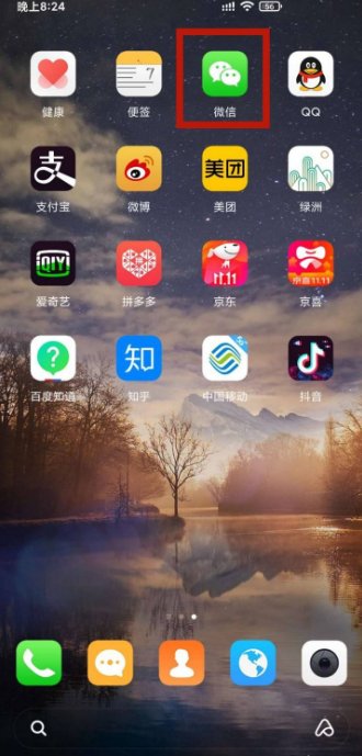 圆通快递单号怎么查物流信息？