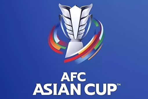 亚洲杯足球赛2024赛程