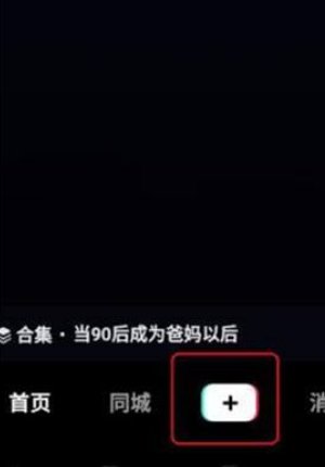 苹果怎么直播